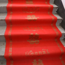 结婚喜庆红地毯加厚防滑一次性红色地毯开业婚礼庆典楼梯布置地毯