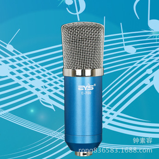 电容麦克风 电脑网络电脑k歌录音yy主持喊麦声卡套装话筒