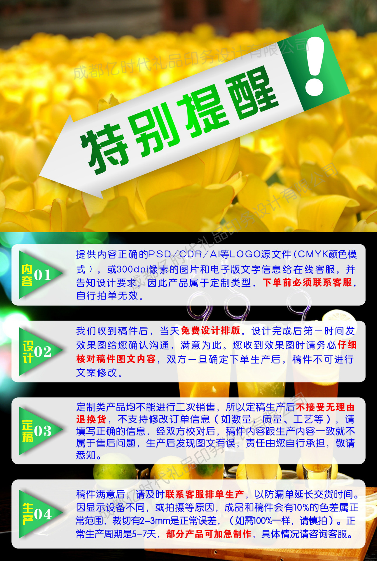 水果牙签套定做手工牙签套机装牙签套定制木签竹签一次性筷子套