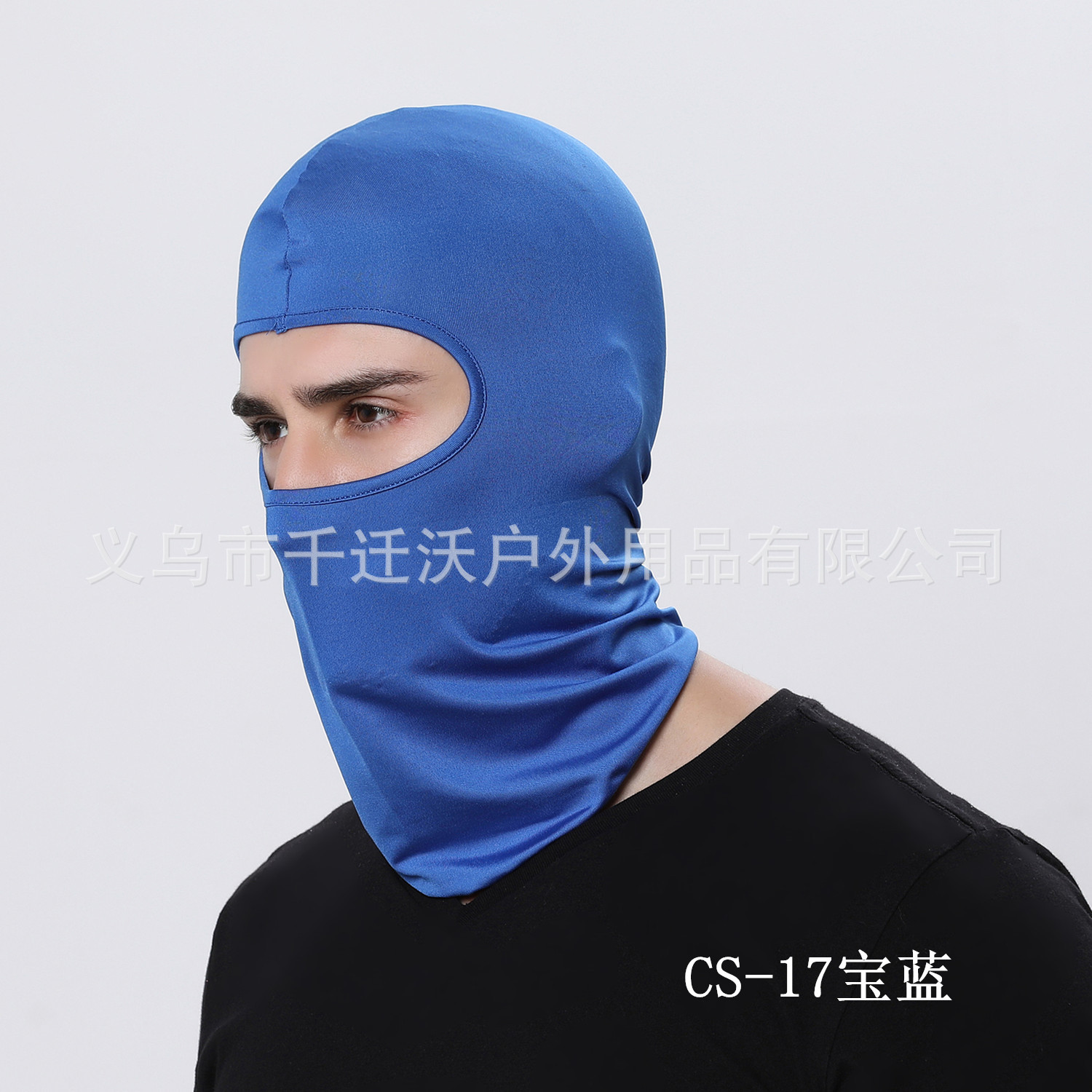 Milk Silk Lycra Soft Equipment Outdoor Cycling Bicycle Motorcycle Windproof Sun Block and Dustproof Mask Face Cover Bandana