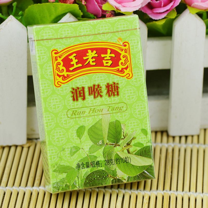 纸盒王老吉润喉糖含片28g*8盒装清凉薄荷糖糖果批发