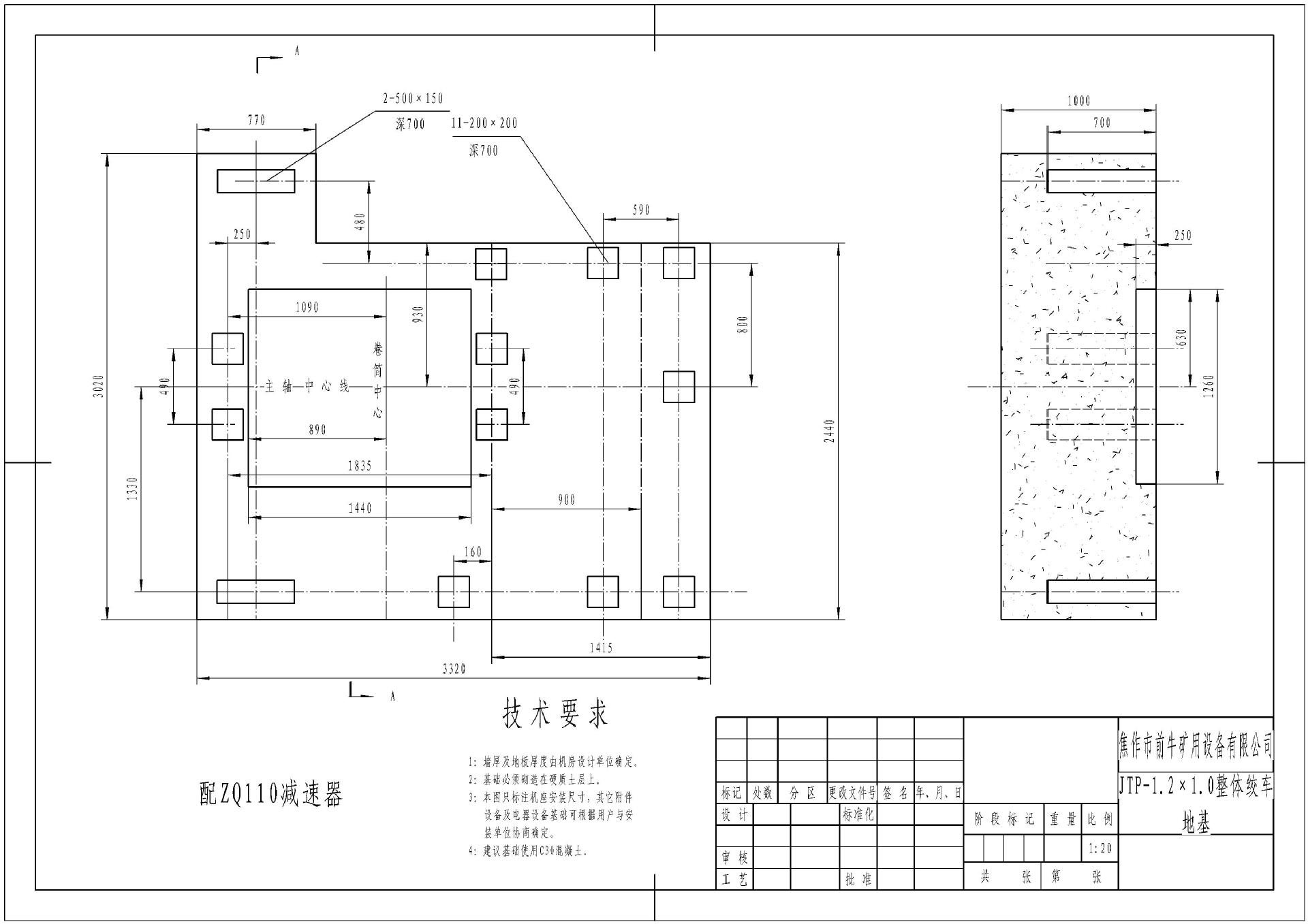 矿用提升设备 前牛矿用jtp型1.2米1.