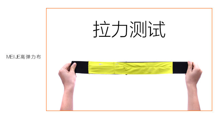 magirare迈捷锐户外弹力运动腰包可放手机听音乐超薄莱卡跑步腰包