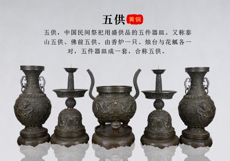 五供纯铜佛具批发复古民间铜蜡台铜香炉佛前一套摆件铸铜工艺厂家