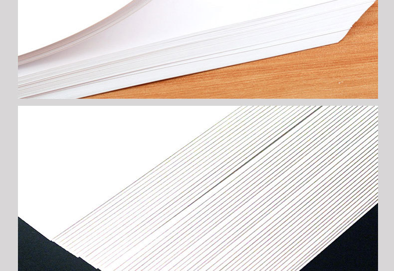 批发柏伦斯4k白卡纸4k250克黑色卡纸 250g白卡纸 10张/包