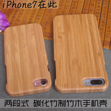 iphone7/8/11竹木手机壳木质适用苹果xsmax保护8Plus实木竹子外壳