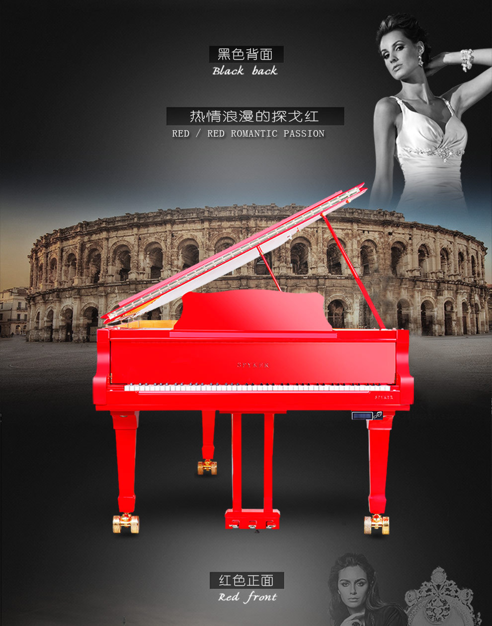 spyker世爵舞台演奏三角智能数码电钢琴hd-w268 自动演奏9尺钢琴