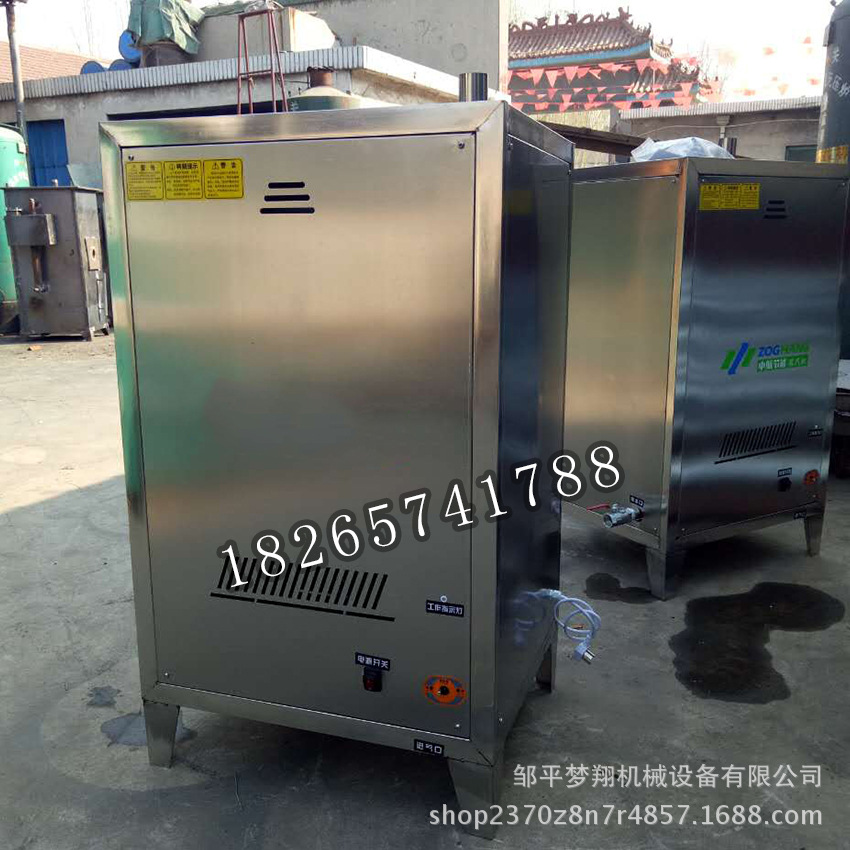 蒸蘑菇菌可用燃气蒸汽机 屠宰场液化气锅炉 商用不锈钢壁挂式气炉