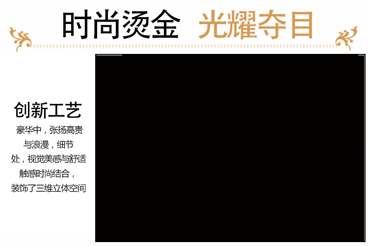 ktv闪金墙纸酒吧慢摇吧k房装饰布亮片雷射纸背景墙闪光条壁纸壁布