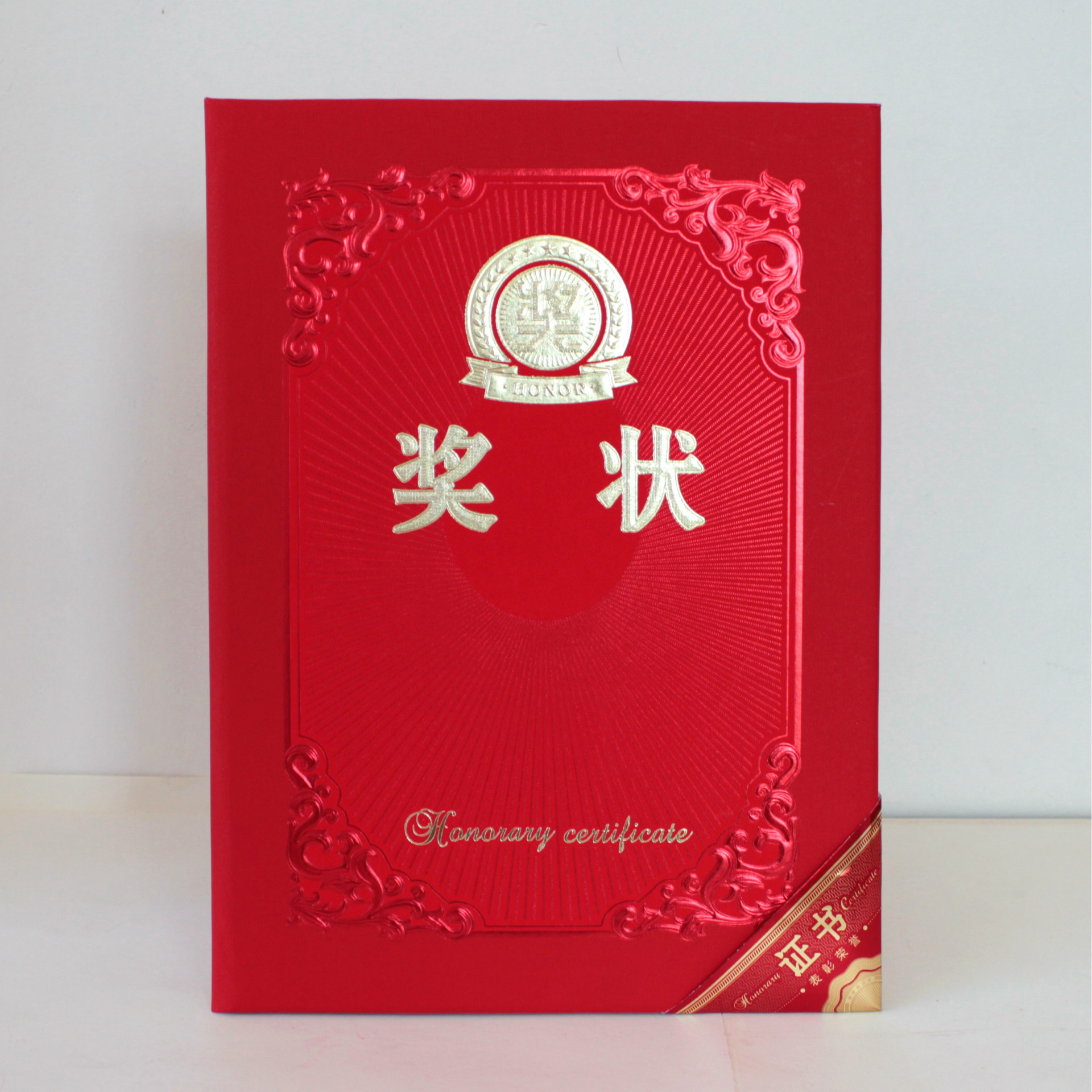 新款荣誉证书高档仿皮纹浮雕烫金奖状聘书8k毕业庆典证书4163