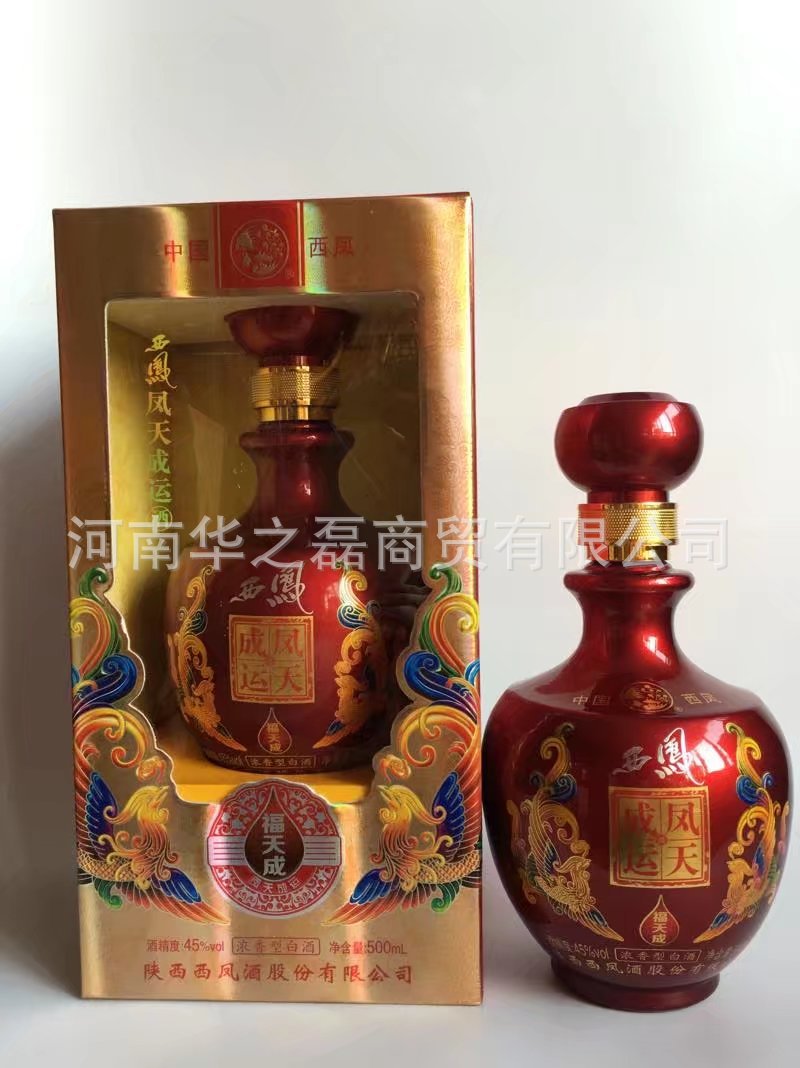 【成都酒水】_成都酒水厂家_成都酒水批发市场