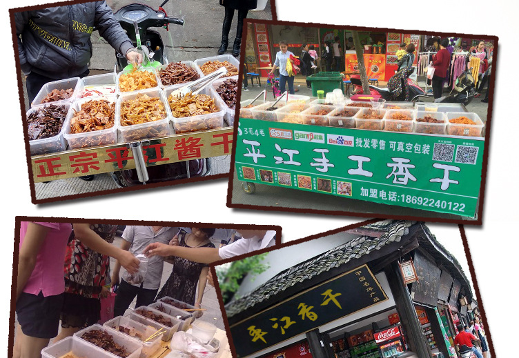 湖南特产平江豆干棕色麻辣豆制品 香干零食香辣酱干棕色方块5斤