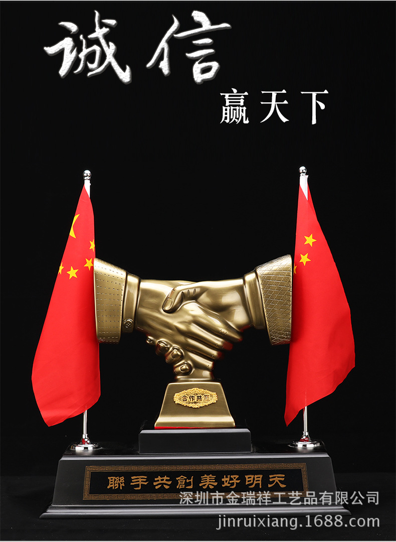 诚信共赢握手工艺品摆件公司庆典办公室桌面装饰品商务开业礼品