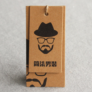 服装吊牌牛皮纸女装男装卡片生产衣服标签挂牌制作领标定制印刷