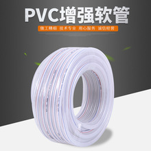 柔软pvc软管增强管蛇皮管线管输水管塑料软管厂家批发