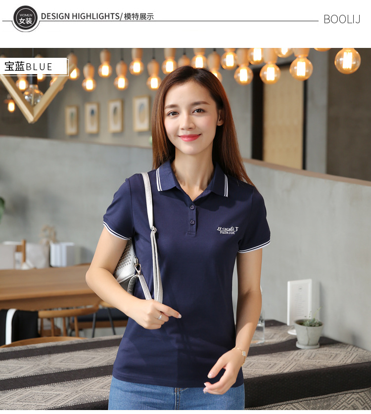 2017新款夏季女装短袖t恤女式修身显瘦上衣高档团体工作服批发