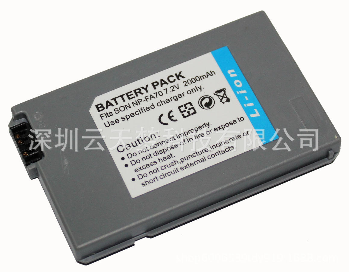 适用sony索尼np-fa70相机dcr-pc1000e dcr-pc1000s电池