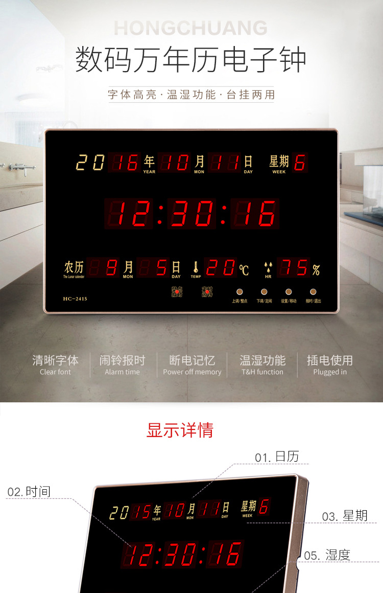 宏创亚克力镜面钟多功能led电子闹钟静音数字显示10寸桌面时钟