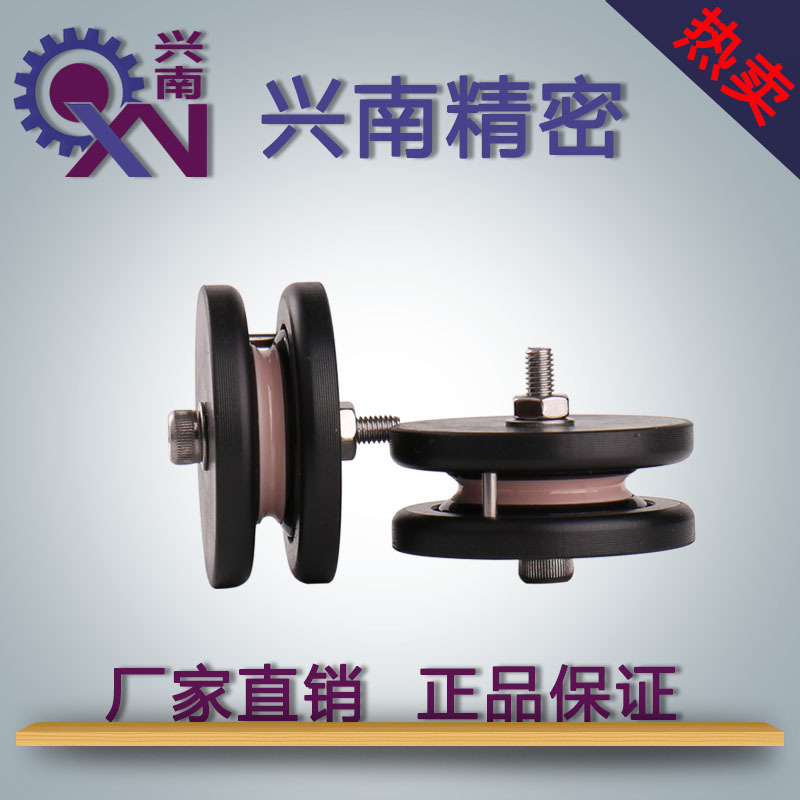 外径30mm防跳线组合导轮,导线轮,过线轮XN2001