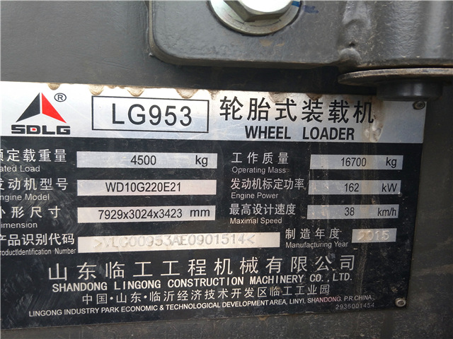 二手50装载机 降价处理二手临工50型号装载机手续齐全 质量可靠
