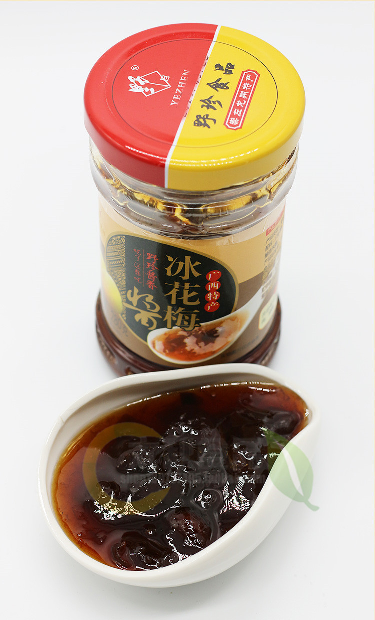 广西龙州特产 野珍冰花梅酱280g单瓶 调味品梅子酸甜粉面调料酱料