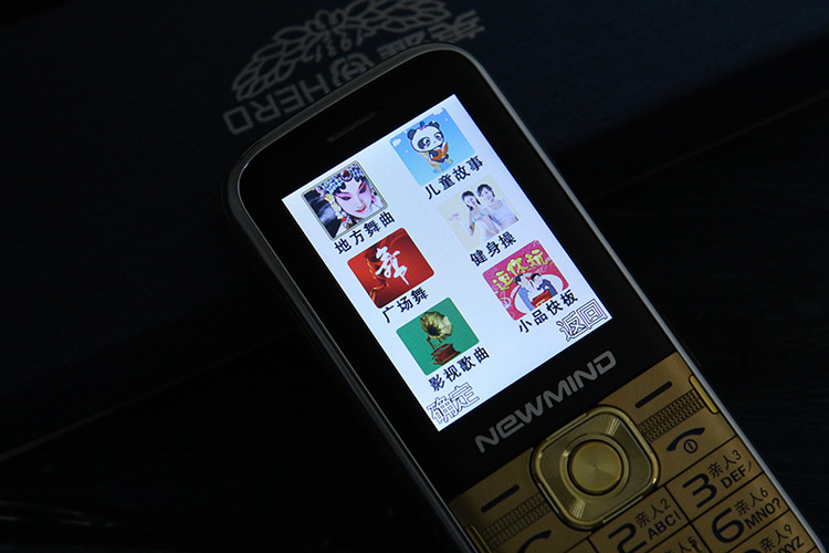 24寸钢化屏大喇叭魔音语音王魔音手机整点报时时尚手机4500毫安