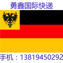 EMS国际快递美国德国韩国日本 邮政小包大包E邮宝 航空包出价格低