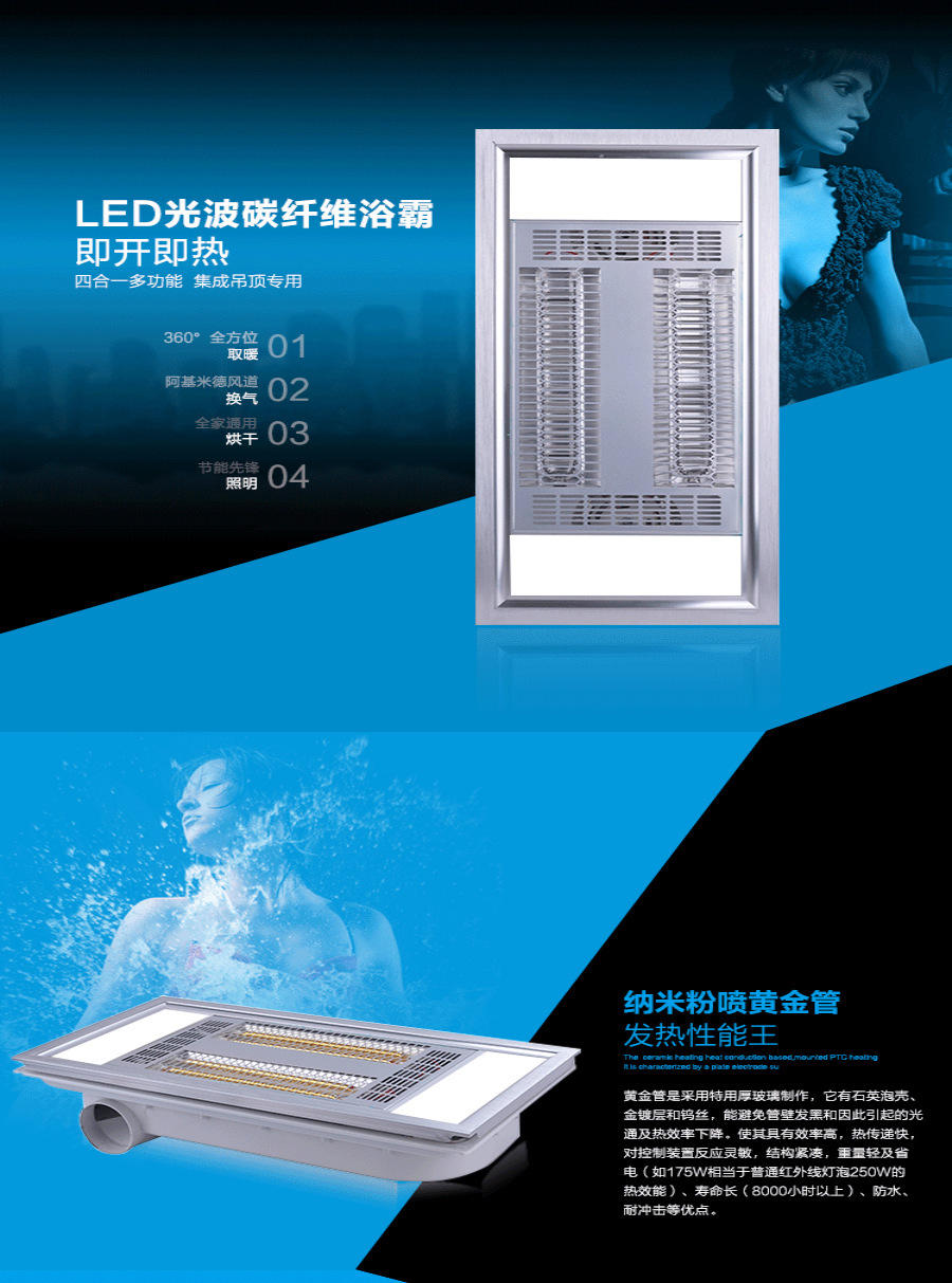 风暖浴霸浴室集成吊顶四合一led卫生间换气多功能静音长形浴霸灯