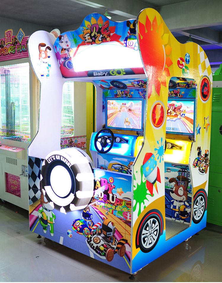 宝贝飞车室内儿童乐园大型电玩城游戏机电玩娱乐设备赛车投币机