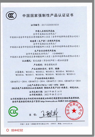 diy儿童玩具 新款喷水魔法即粘挂环 喷水珠吊环彩色挂圈厂家直销