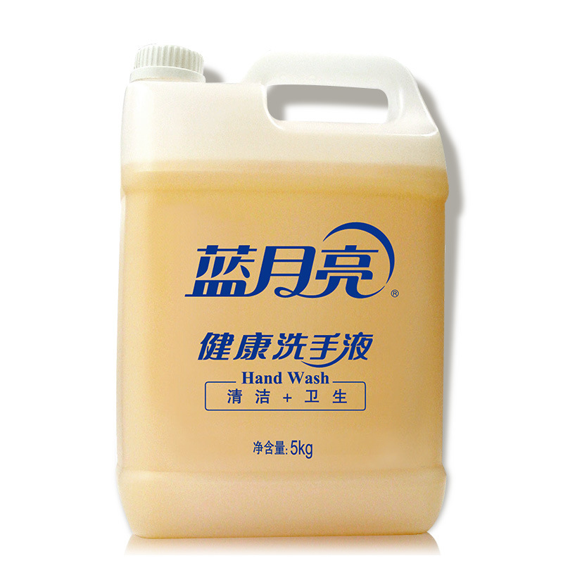 Blue Moon Healthy Hand Sanitizer 5kg Barrel Suitable for Hotel Catering Factory Shopping Mall Hospital Authentic