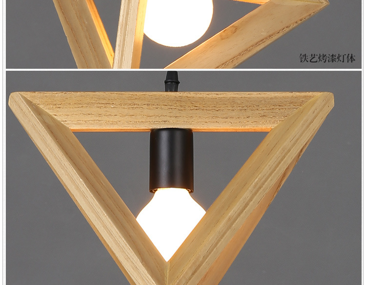 北欧简约实木三角形餐厅吊灯美式乡村创意酒吧咖啡厅装饰木艺吊灯