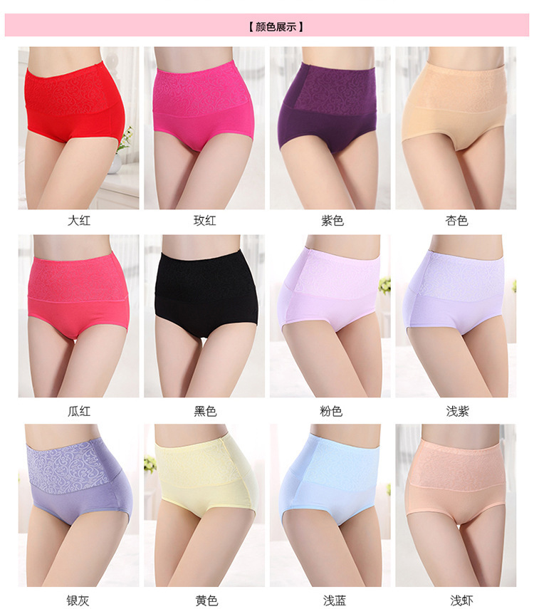 [Zhudiman] Postpartum High Waist Pure Cotton Women's Underwear Cotton Large Size Underwear Women's Pure Cotton Briefs