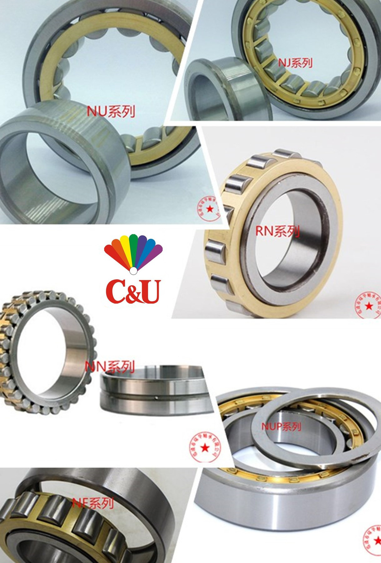 人本轴承c&u-nj204etn1/v2-42204-找商网