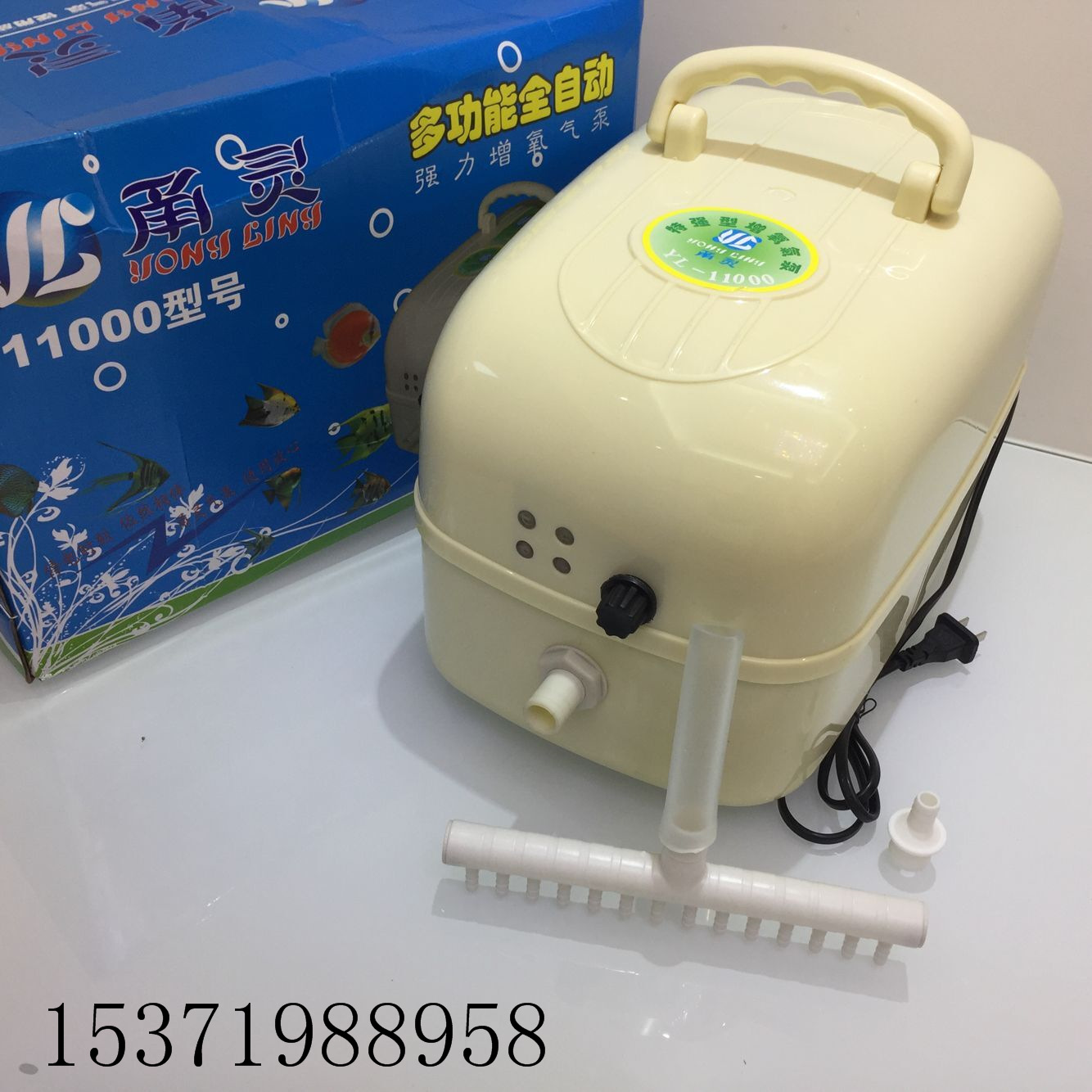yl-11000甬灵交直流两用增氧机 14孔冲氧泵36v电瓶充电养鱼泵气泵