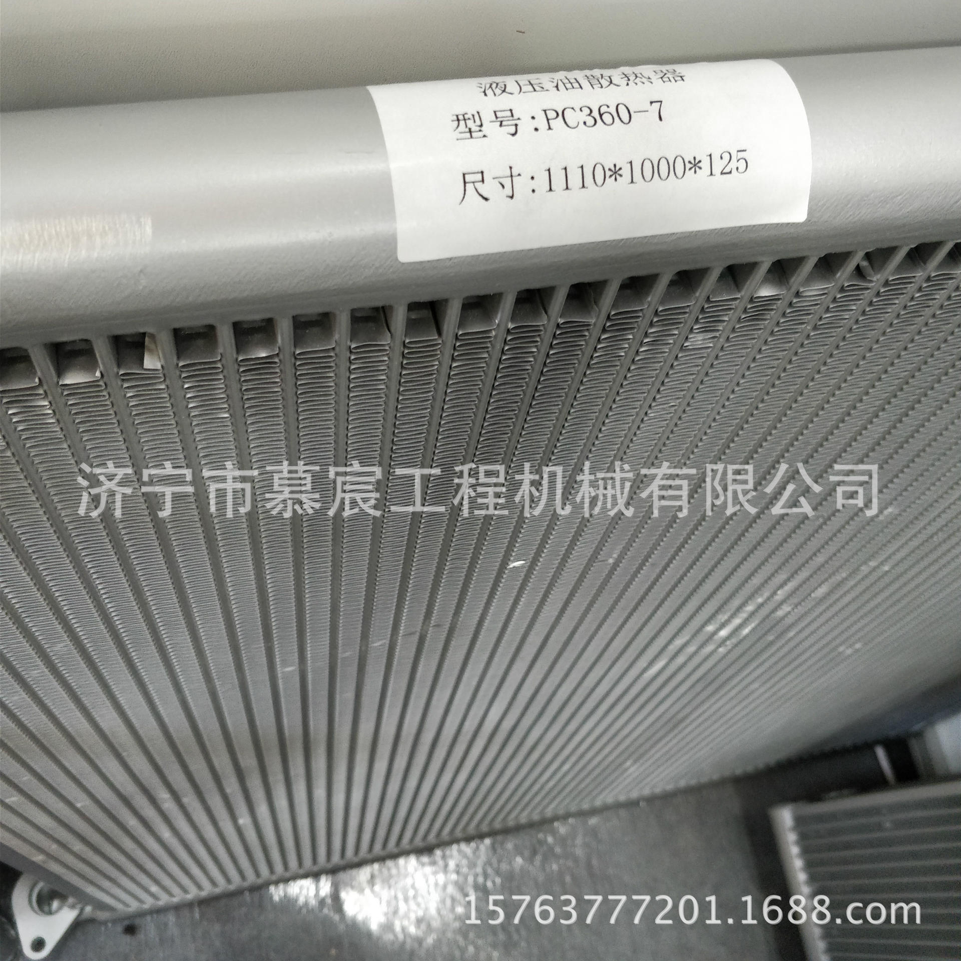 新建文件夾 (2)IMG_20170921_103502