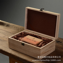 木盒子 木质茶叶收纳盒 桐木茶叶包装盒翻盖茶叶包装木盒