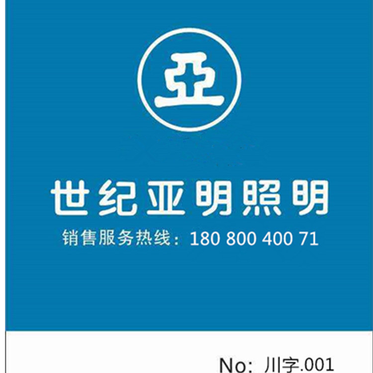 上海亚明大功率投光灯具gt3000-td2000w体肓场馆专用高杆灯具ip65