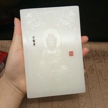 天然阿富汗玉玉石人物观音菩萨摆件家居装饰品摆饰 中式摆件批发