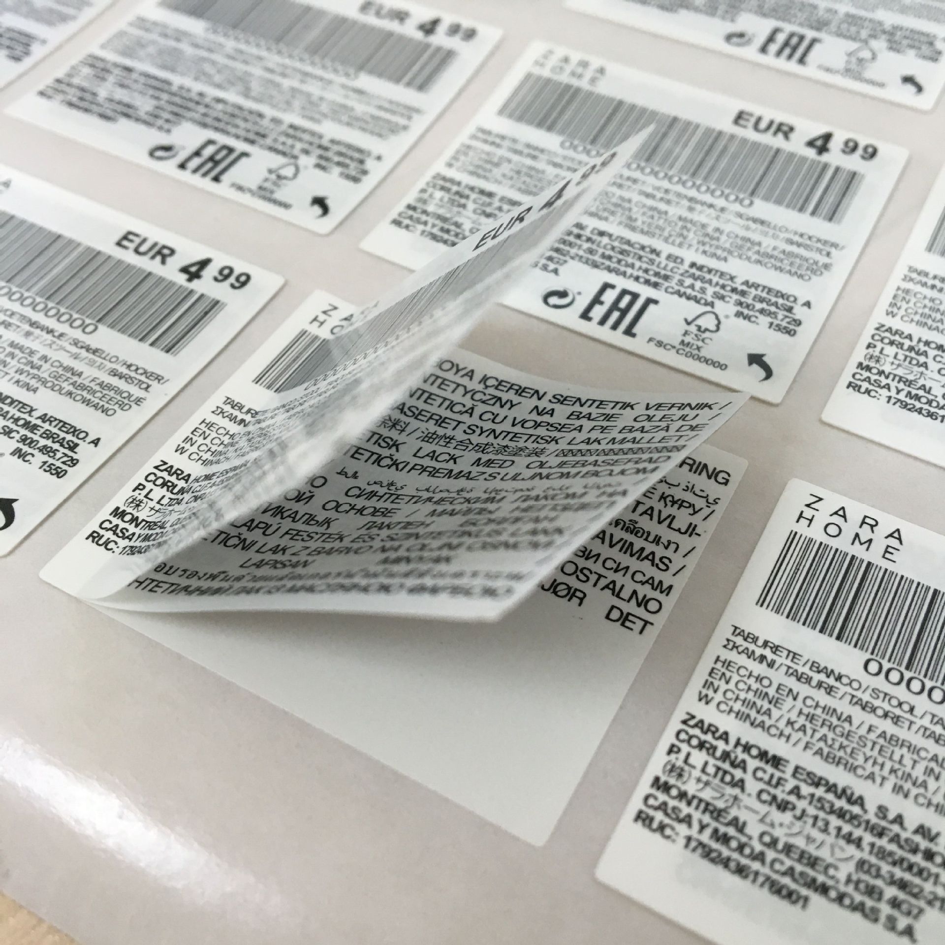 可变数据标签多层折叠二维码标签