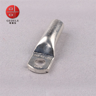 sc 150紫铜铜鼻子 船用线耳接线端子 电缆终端接头 冷单压端子