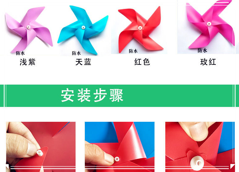 钢丝绳风车21cm四叶七彩风车串儿童幼儿园户外装饰布置公园景区