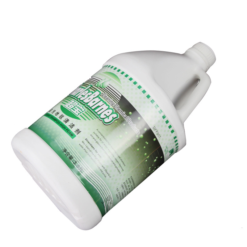 超宝dff007高泡地毯清洁剂保洁开荒专用布艺沙发清洗剂除污清洗液