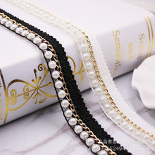 2CM珍珠链条织带花边 DIY服装辅料条码 箱包窗帘纺织配件厂家直供