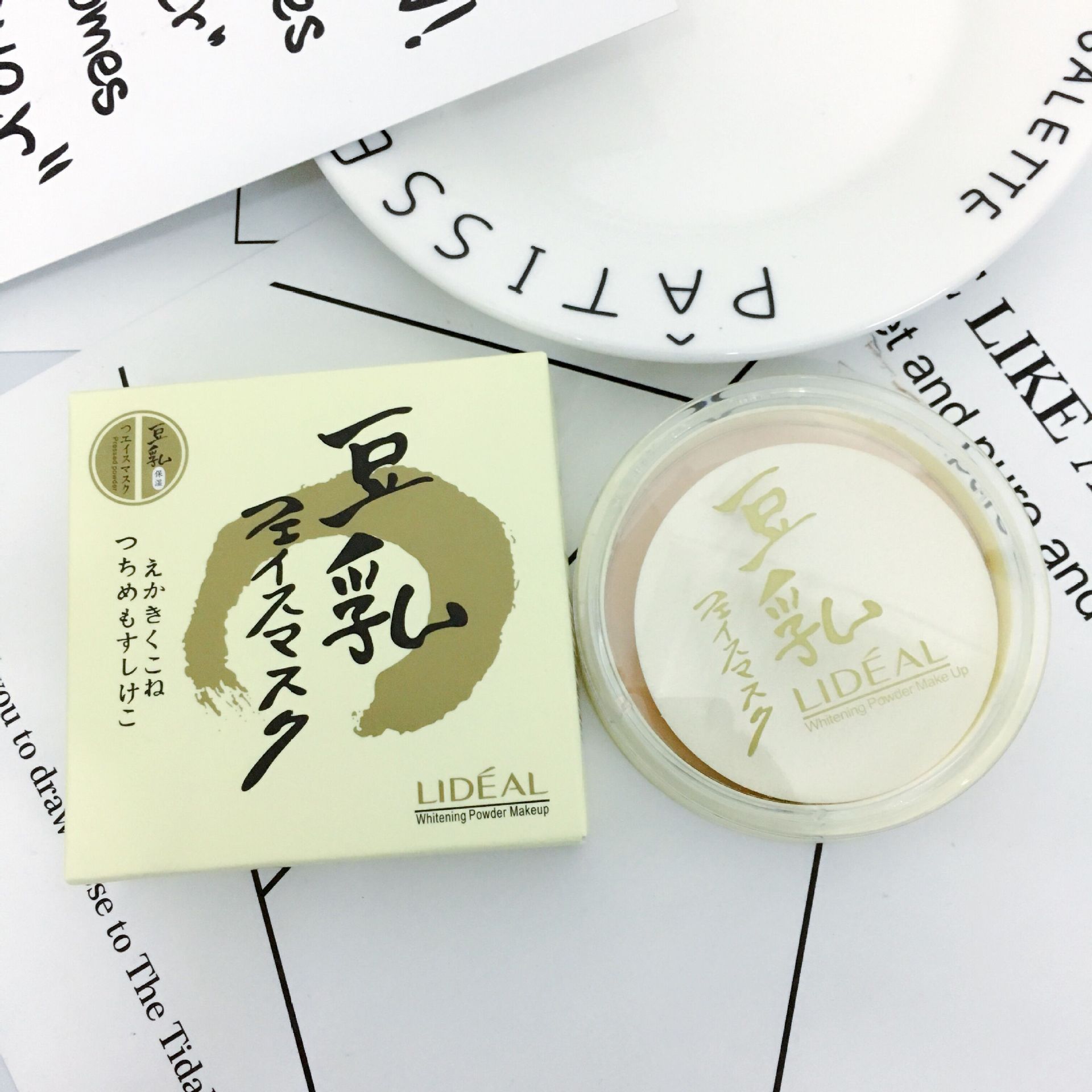 正品彩妆灵点lideal豆乳粉饼 粉质细腻遮瑕控油 批发3013