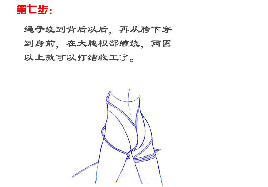 捆绑束缚情趣棉绳5米10米另类性绳子夫妻调教成人用品厂家直销