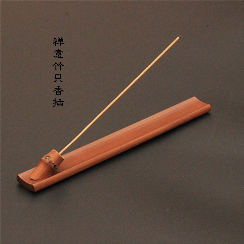 碳化竹制香插 香道配件 香座 檀香底座