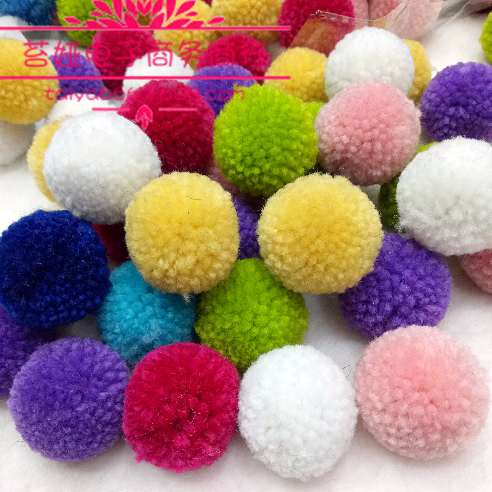 彩色毛线球涤纶毛毛球高弹腈纶毛球手工制作diy球球挂饰厂家直销