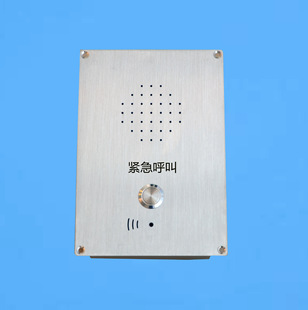 电梯轿厢免提一键紧急呼叫对讲电话机制药厂车间直通不锈钢电话