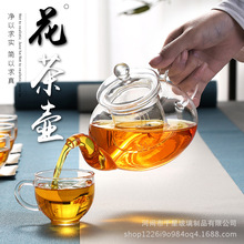 侧把可加热耐高温花茶壶透明家用煮茶泡茶壶加厚高硼硅玻璃茶壶
